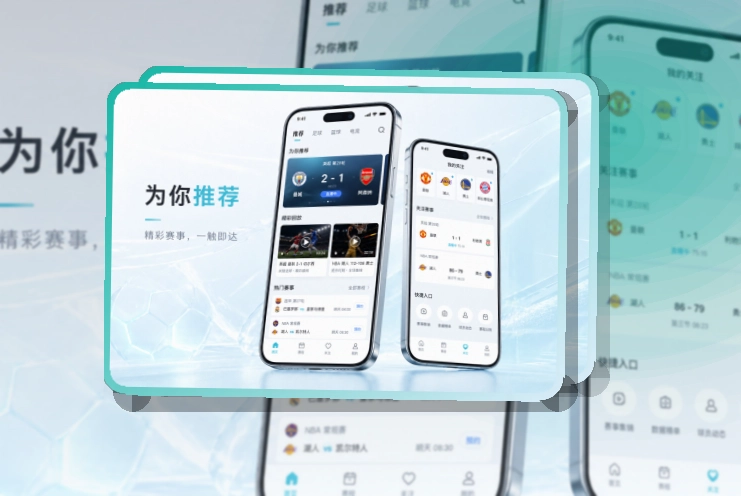开云 赛事App入口,今日比赛与赛事列表都能快速衔接 页面展示